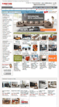 Mobile Screenshot of furnitureshopping.com